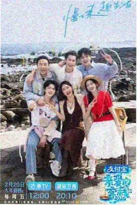 动漫兔女郎《后台通行证》海报