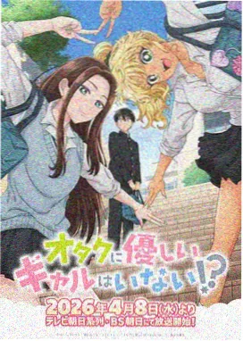 动漫兔女郎主题企划图一 装饰符号时期的兔耳造型