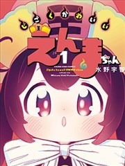 动漫兔女郎主题企划图二 叙事时期的兔耳设定稿