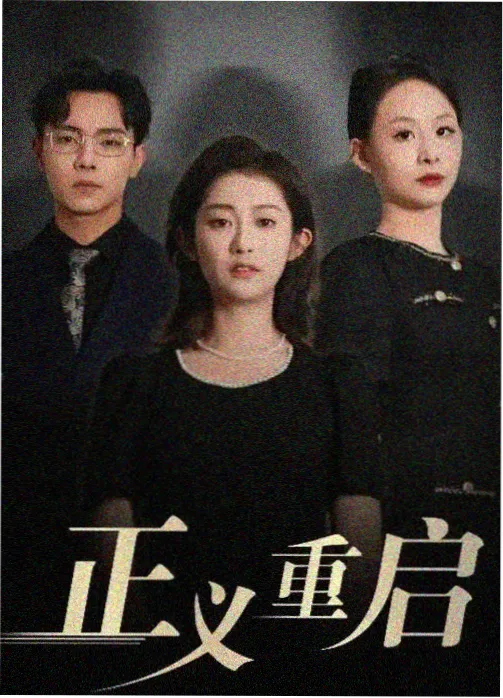 兔耳题材榜单第四位作品缩略图